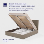 Кровать BuyRelax (рогожка, с ПМ)