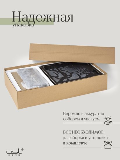 Полки панно с часами "Акация"