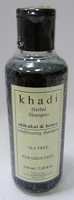 Khadi Natural шампунь питательный Шикакай и Мед без SLS и парабенов, 210 мл