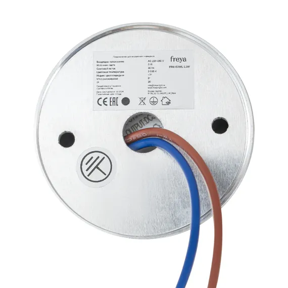 Настенный светильник (бра) FR6150WL-L3W След / Trace 3 Вт LED Freya fr6150wl-l3w