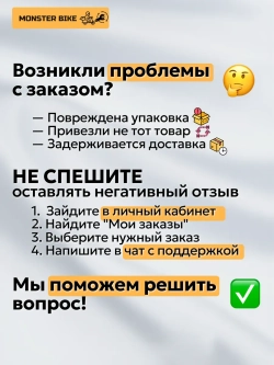 Зарядное устройство 8А 3Пин для электровелосипеда