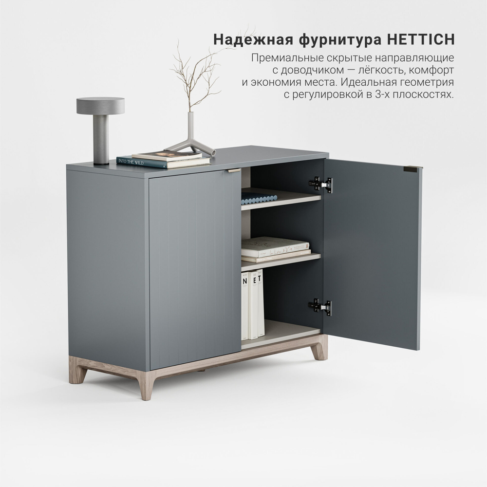 Комод Case CS027