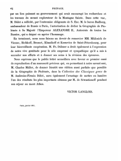 Geographie De Ptolemee | Сборник