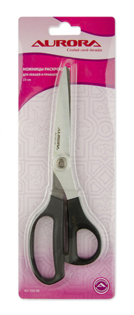 Ножницы раскройные Aurora для левшей и правшей 23 см