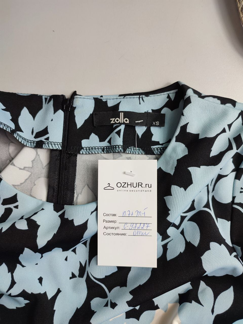 Платье Zolla эффектное 42 размер