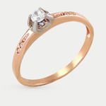 Помолвочное кольцо женское из красного золота 585 пробы с фианитами (арт. К-2889)