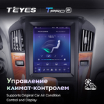 Teyes TPRO 2 9.7" для Lexus RX300 XU10 1997-2003