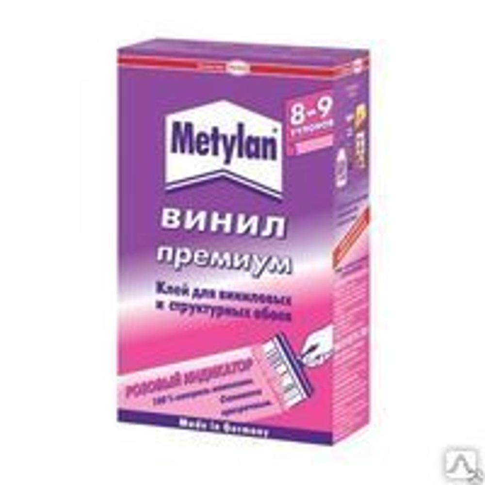 Клей обойный Метилан Винил Премиум 200г  * СТОП цена