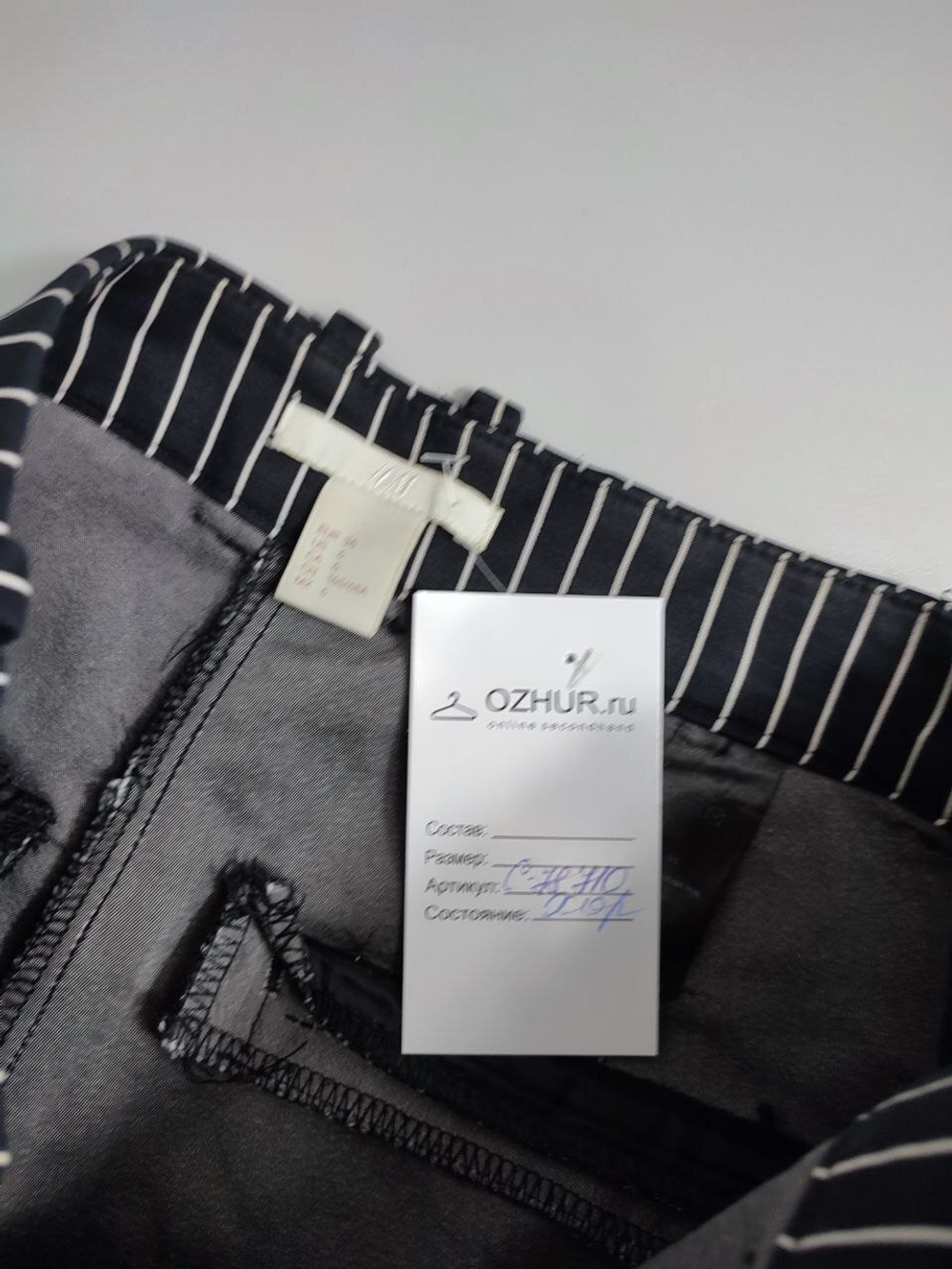 Брюки H&M в белую полоску 42 размер