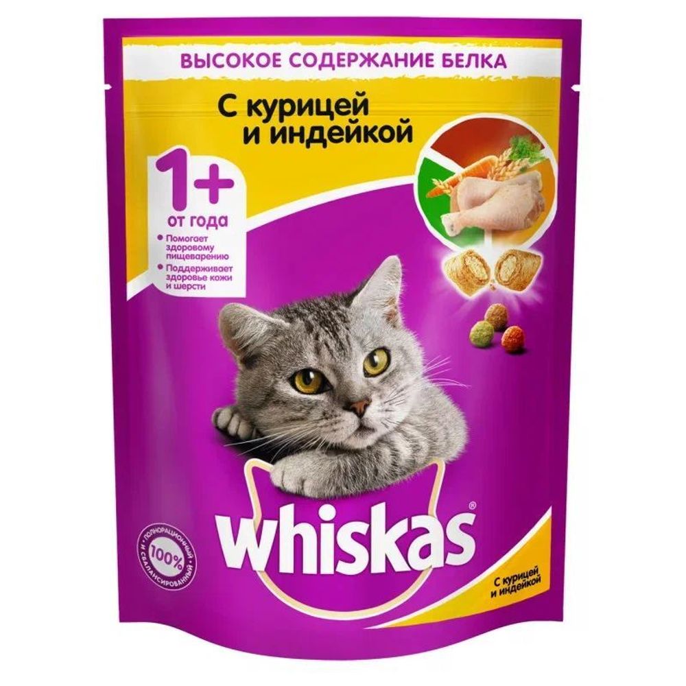 Сухой корм Whiskas для кошек подушечки с паштетом курица и индейка 800 г