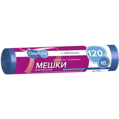 Мусорные мешки 120л/10шт с завязками синие «Clear Line»
