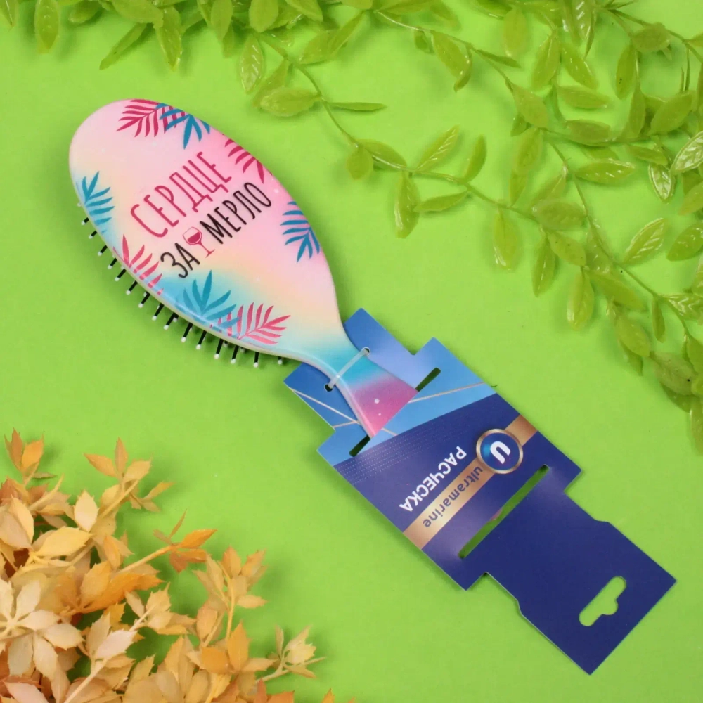 Расчёска массажная «The Best Collection - Сердце за мерло», 7*24 см (блистер Ultramarine)