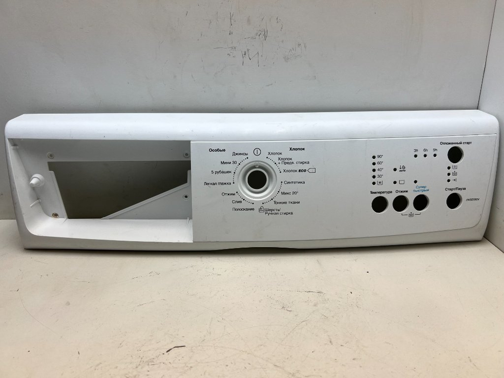 LINDO ZWSE680V кт83 Панель лицевая для стиральной машины Zanussi 155230410 б/у