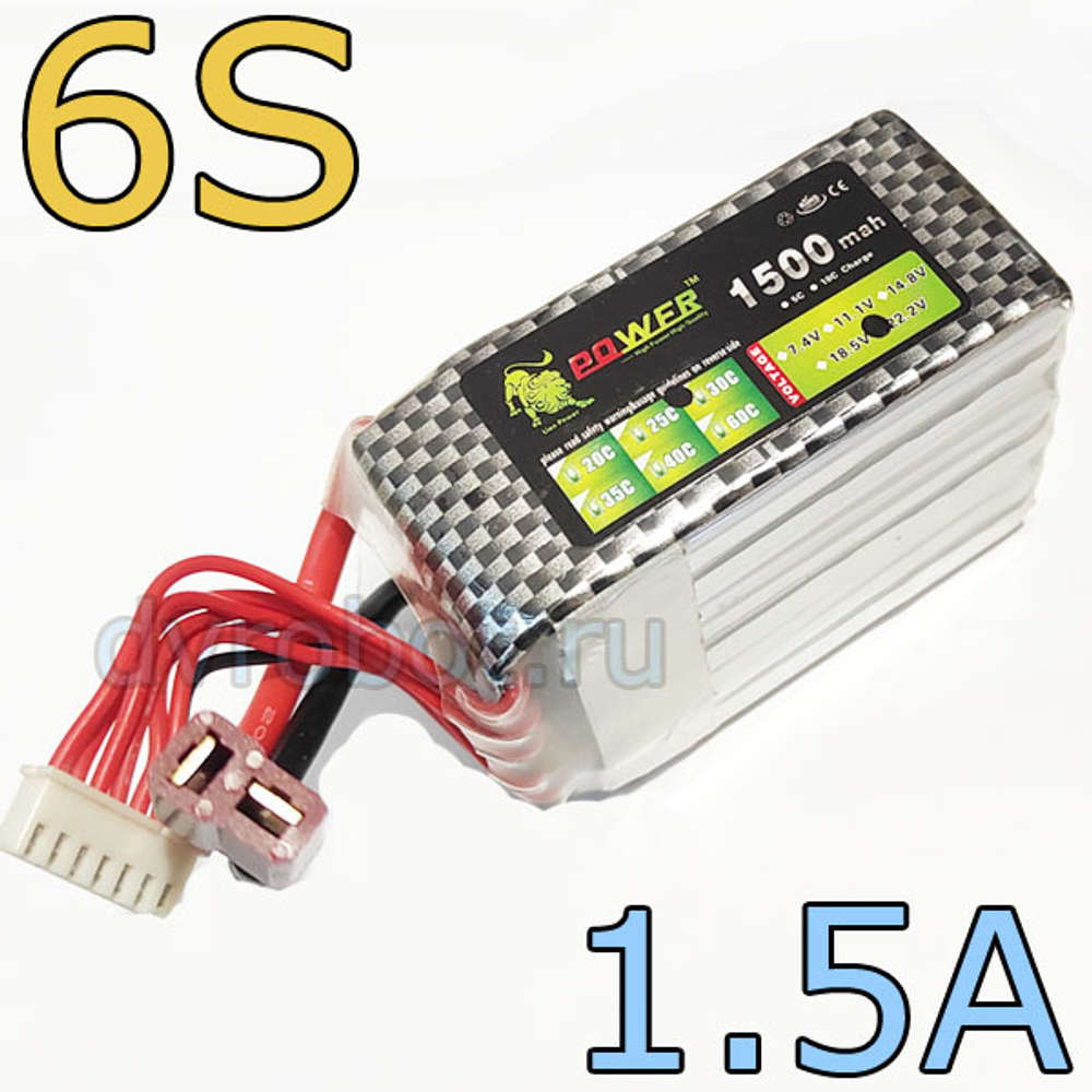 Аккумулятор 22.2V/1500/25С – LiPo