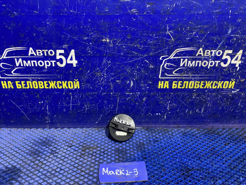 Пробка бензобака TOYOTA MARK 2 1999