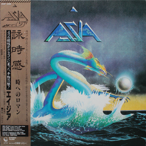 Asia / Asia (LP)