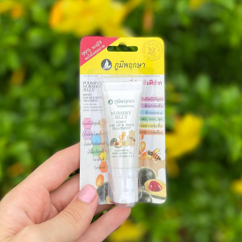 Лечебный гель-бальзам для губ с медом и авокадо Nursery Jelly Honey For Lip & Skin Treatment Poompuksa