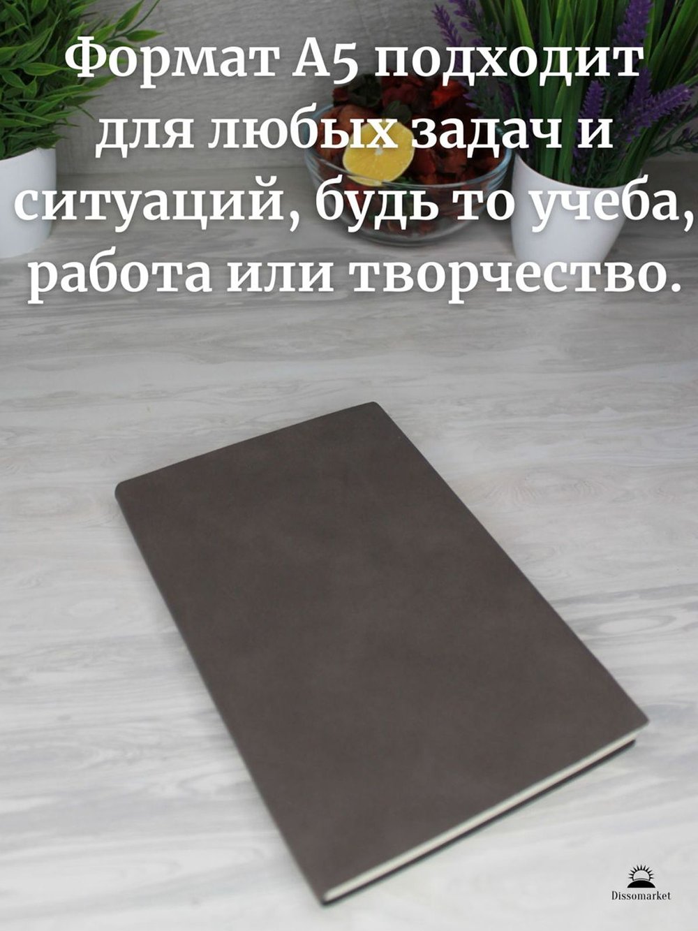 Блокнот А5 (100л.) Темно-серый (К44-649)