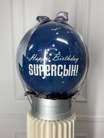 Фотобокс «SUPERСЫН»