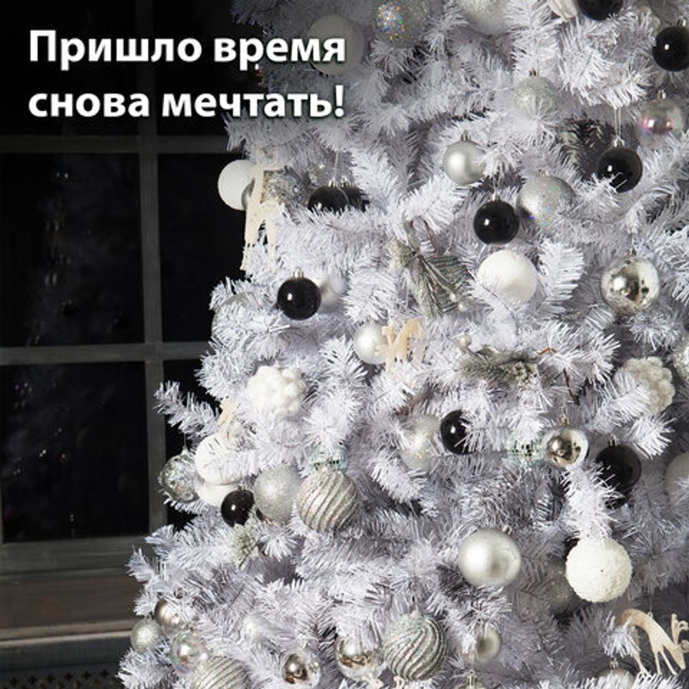 Шары ёлочные 9 шт., 6 см, "Crystal Silence", пластик, цвет: белый/серебристый, ЗОЛОТАЯ СКАЗКА, 591988