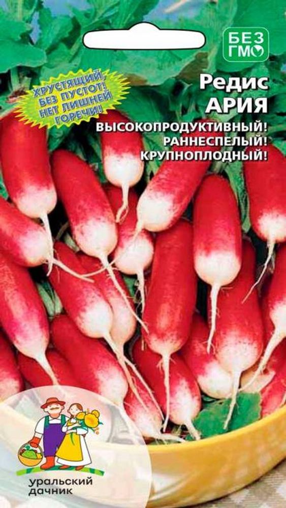 Редис &quot;G. Ария&quot; 2г., Россия.