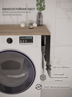 Полка в ванную парящая LEVIS