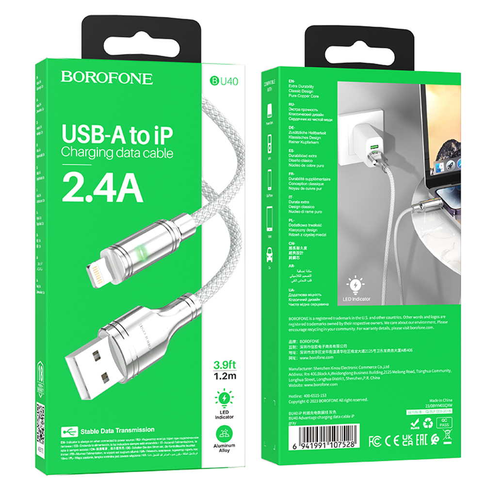 Кабель USB - Lightning BOROFONE BU40 (серый) 1м