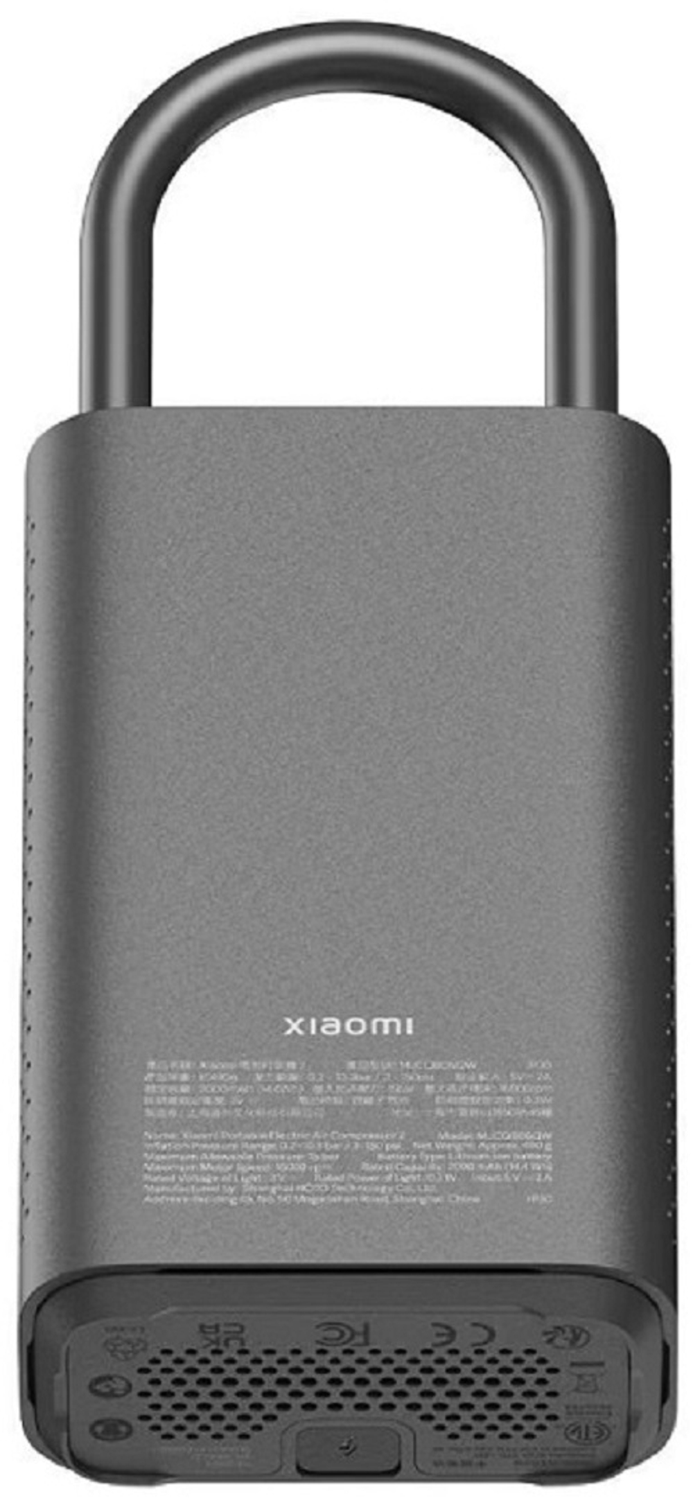 Компрессор  Xiaomi BHR7112GL