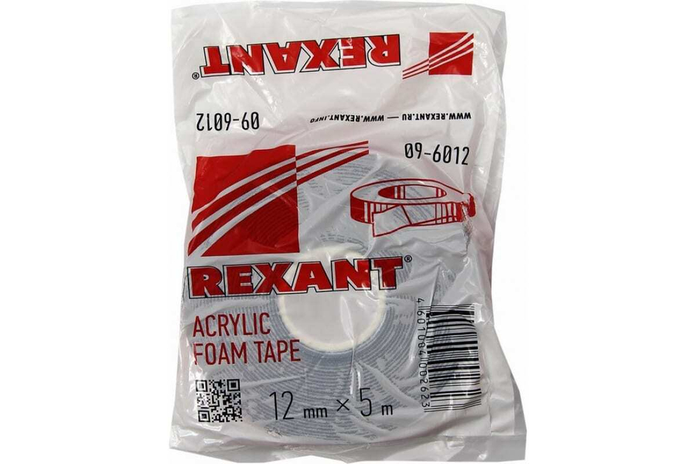 Двухсторонняя клейкая лента REXANT серый, на HBA акриловой основе, 12 мм, ролик 5 м 09-6012