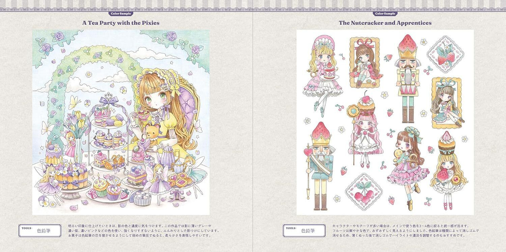 Romantic Gothic. Coloring book