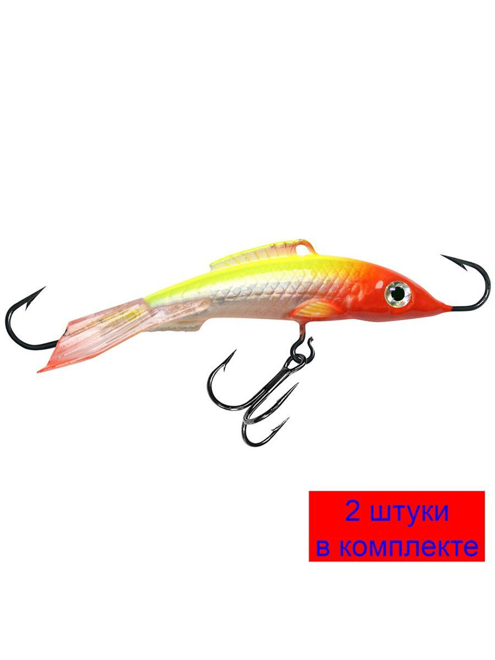 Балансир для рыбалки AQUA БУБА