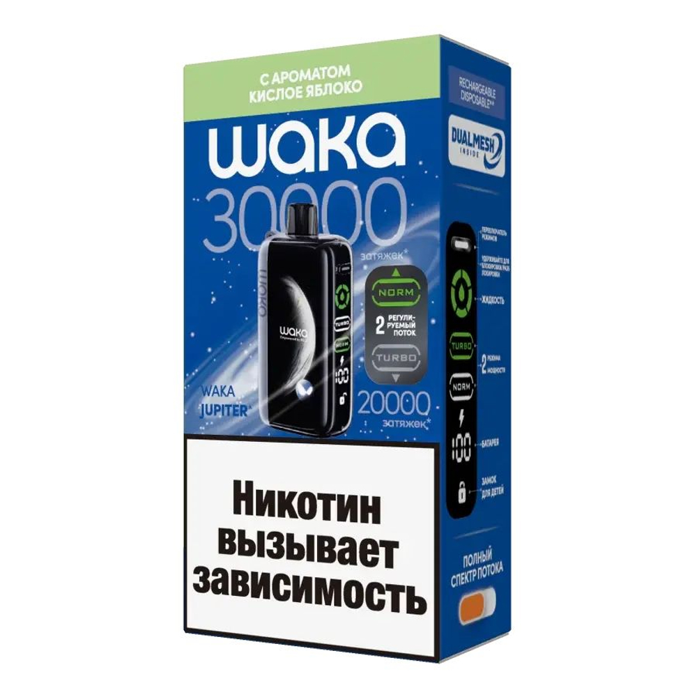 Waka Jupiter Кислое яблоко 30000 купить в Москве с доставкой по России
