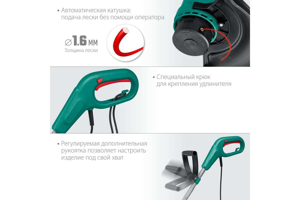 Сетевой триммер ЗУБР ТСН-26-400