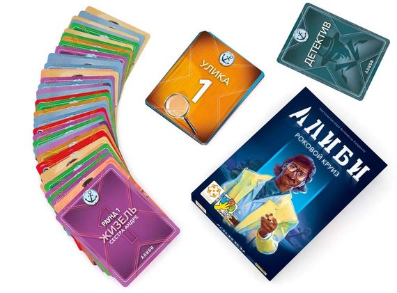 Игра "Алиби. Роковой круиз"