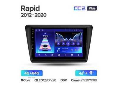 Магнитола Teyes CC2 Plus 4-64 Skoda Rapid NH3 NH1 2012 — 2020 9.0"