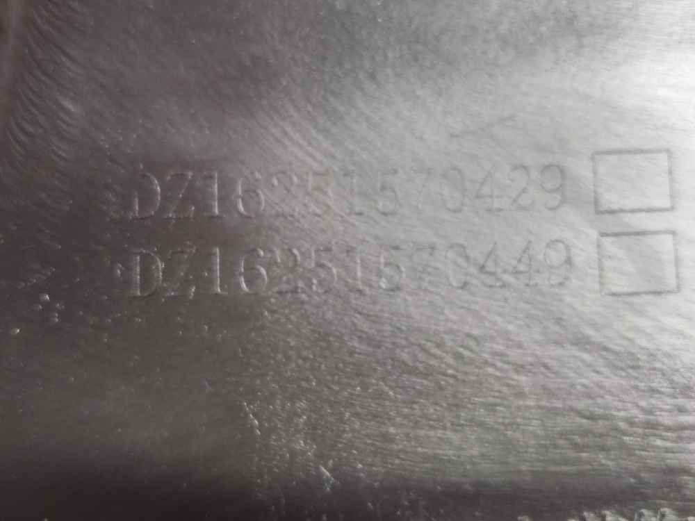 Накладка инструментального ящика 2023г