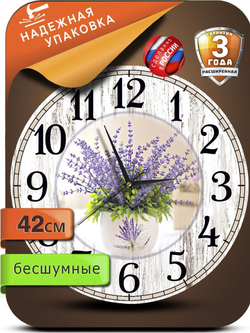 Часы настенные большие из МДФ 42 см плавный бесшумный механизм