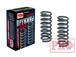 Пружины РИФ передние Chevrolet Niva +30 мм лифт без доп нагрузки