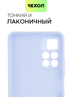 Чехол BROSCORP для Poco M4 Pro 5G оптом (арт. XM-PM4P-COLOURFUL-LIGHTBLUE)