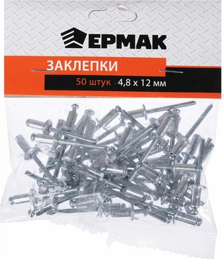 Заклёпки для пистолета 4,8х12мм  (50шт) ЕРМАК 671147