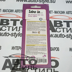 Ароматизатор сухой Aroma Riche  Love is (LI K 12) - Кола-Лимон