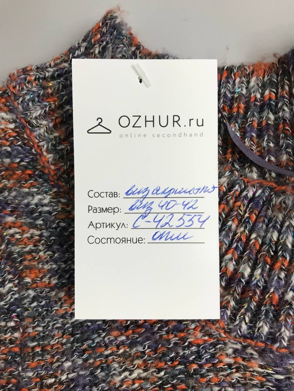 Платье трикотажное 40-42 размер