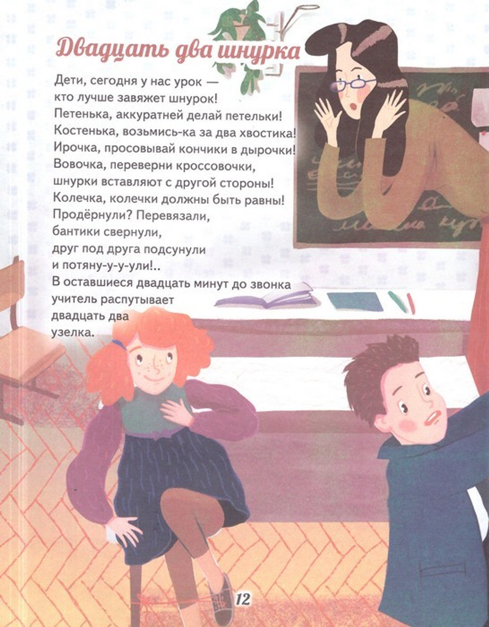 Куда девался дождь? Наталья Лясковская