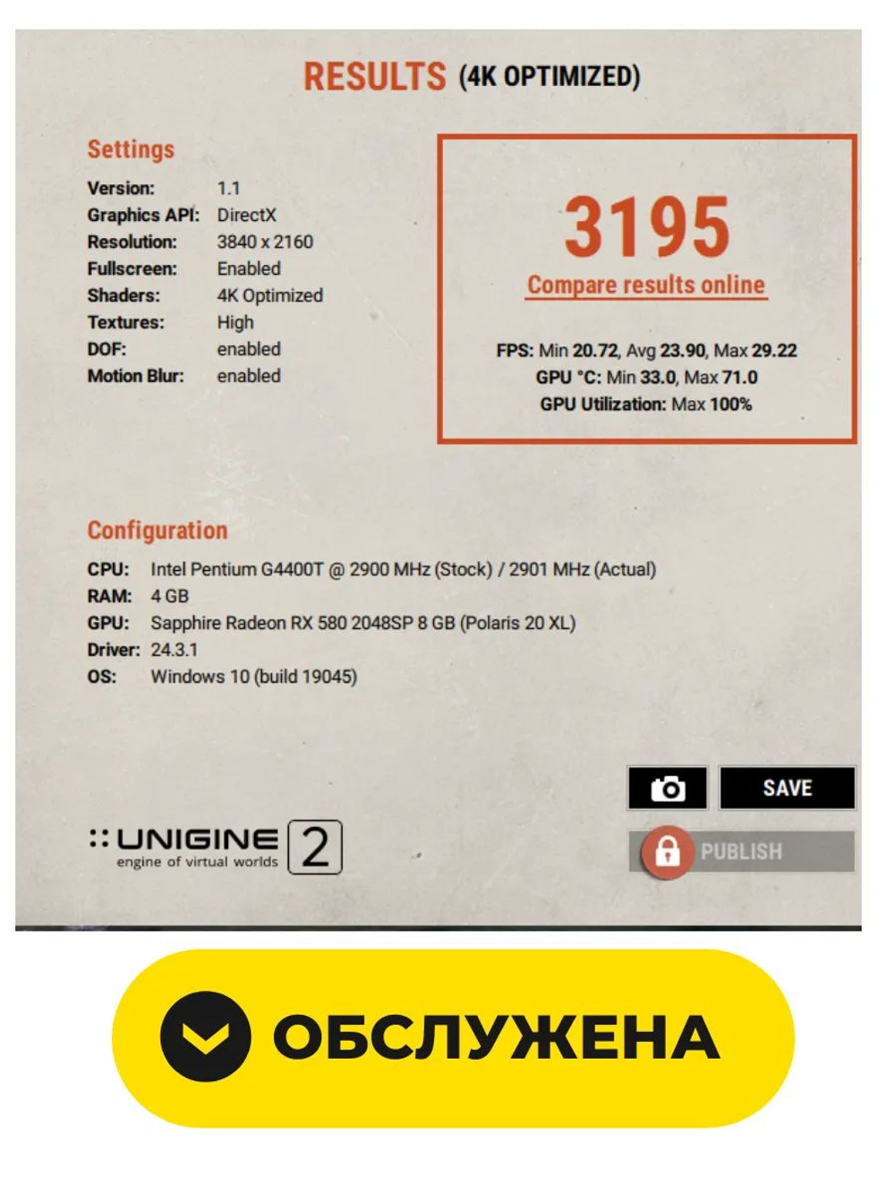 Видеокарта RX580 XFX 8GB