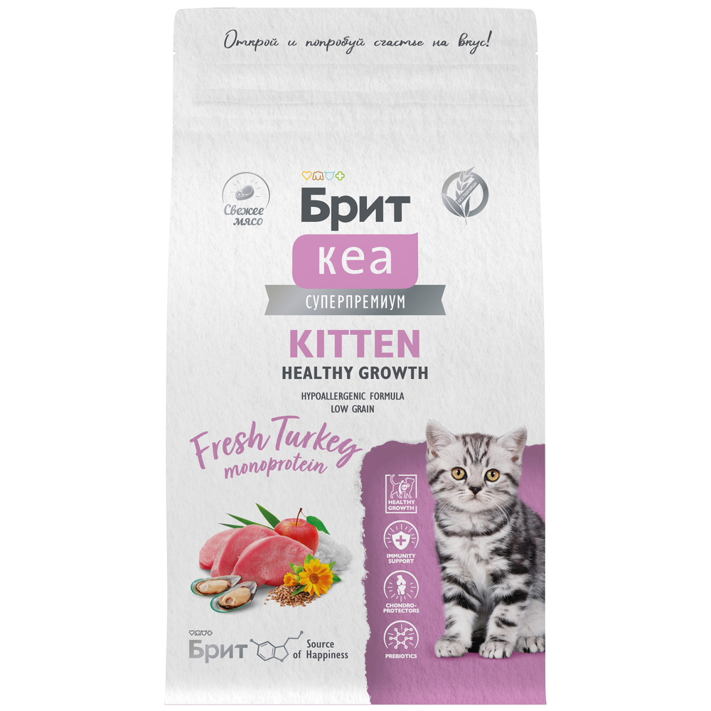 Сухой корм Брит Кеа HEALTHY GROWTH с индейкой для котят Здоровый рост и развитие 0,4 кг