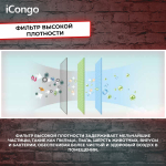Сплит-система iCongo CS-35H3A-1C170AY8E, для помещения до 40 кв.м.
