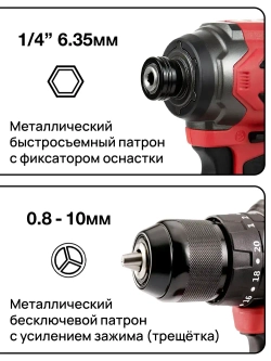 Набор инструментов аккумуляторных Worcraft XCUBE030 (Дрель шуруповерт 20В, Винтоверт ударный 20В) подарок мужчине на день рождения