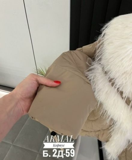 Куртка 7353198 Fabrika