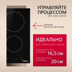 Электрическая панель Hansa BHC331047