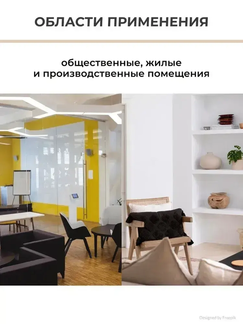 Клей напольный №1 VGT / ВГТ Эконом, акриловый, 15 кг